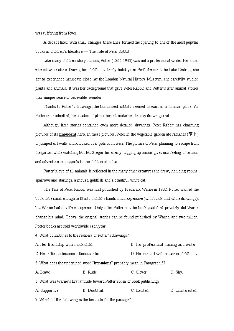 江苏省常州市2024-2025学年高一下学期4月期中考试英语试题（解析版）第3页