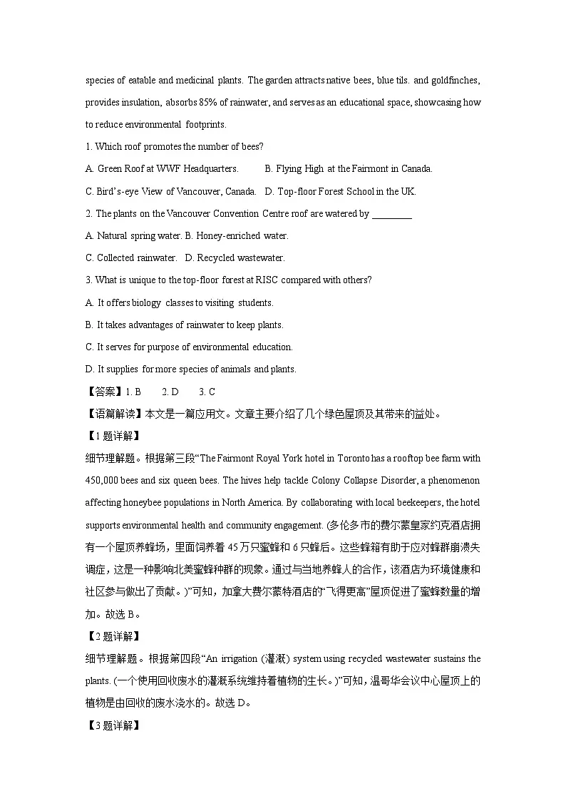 内蒙古赤峰市2025届高三第二次模拟考试英语试题（解析版）第2页