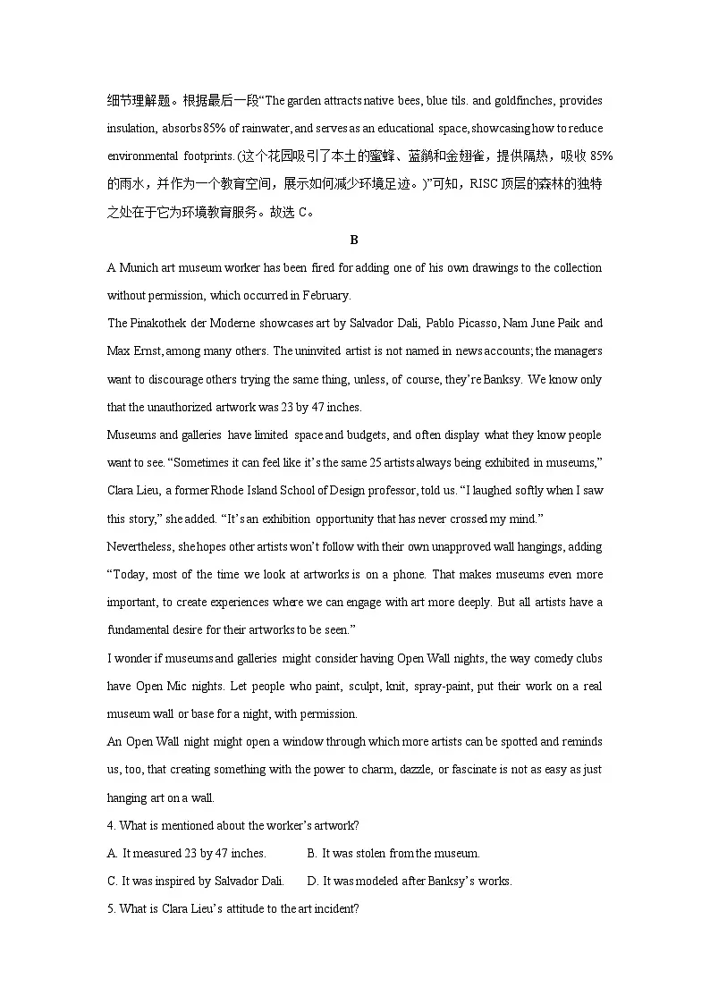 内蒙古赤峰市2025届高三第二次模拟考试英语试题（解析版）第3页