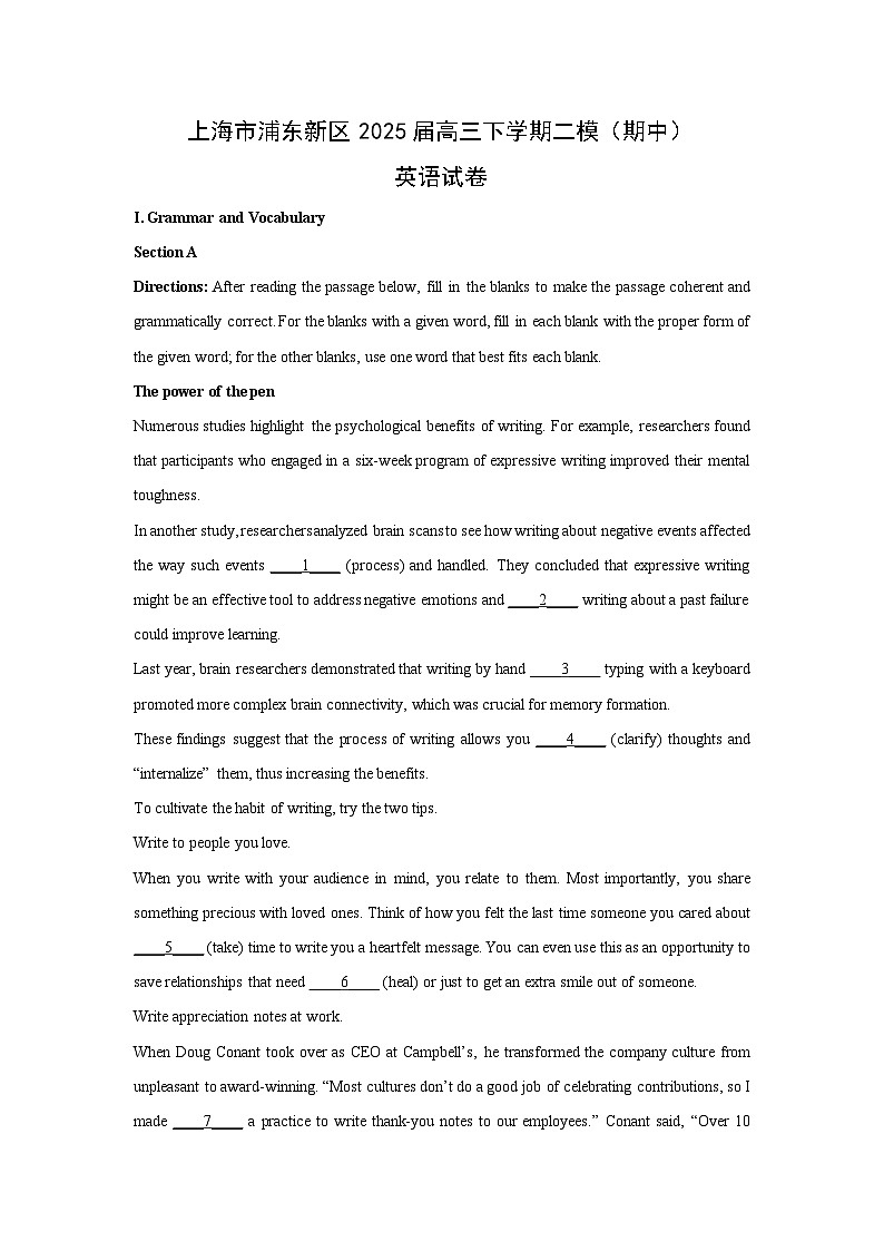 上海市浦东新区2025届高三下学期二模（期中）英语试题（解析版）第1页