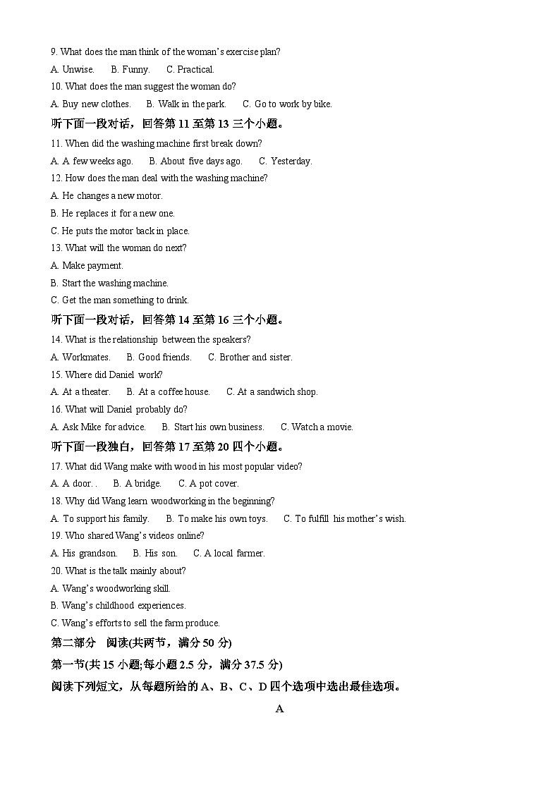 辽宁省鞍山市2024-2025学年高一下学期月考英语试题（A）  Word版含解析第2页