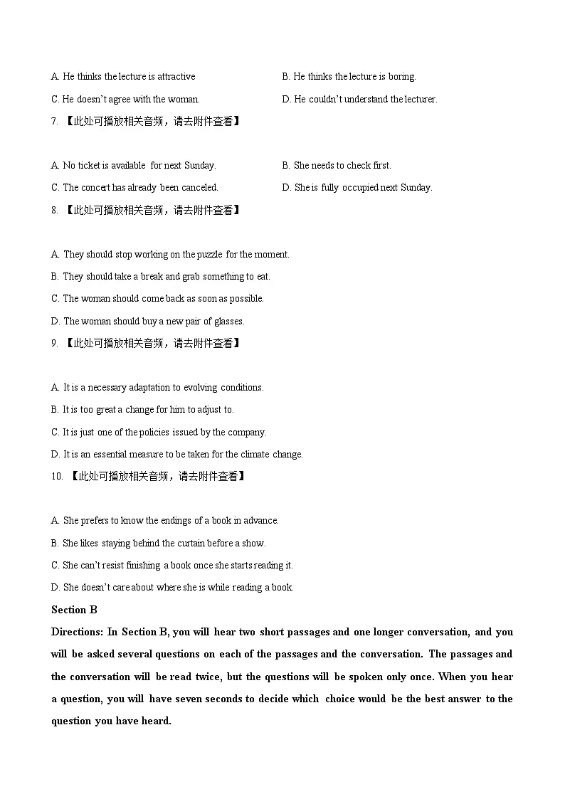 2025届上海市宝山区高三下学期二模英语试卷 Word版无答案第2页