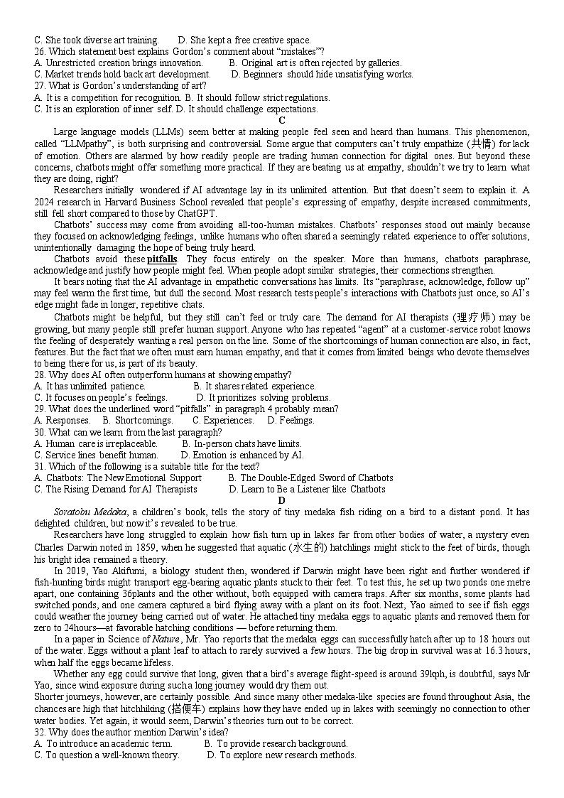 福建省福州市2025届高三毕业班下学期第四次质量检测英语试题参考答案第3页