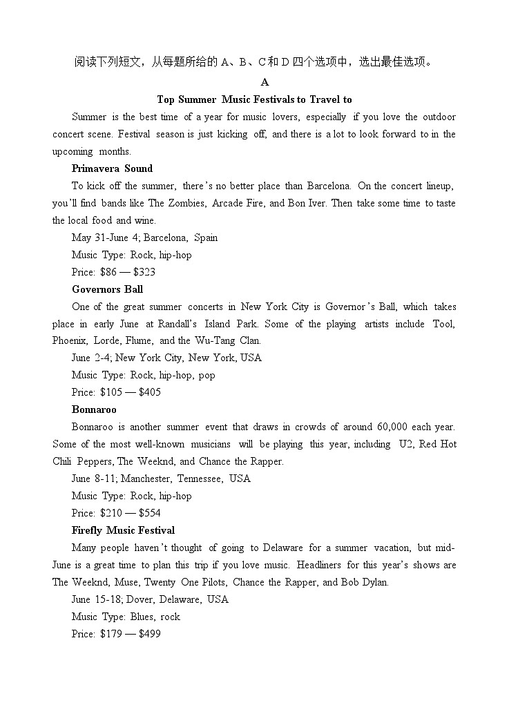 （试题）2024-2025下学期期中考高一年级英语试题第3页