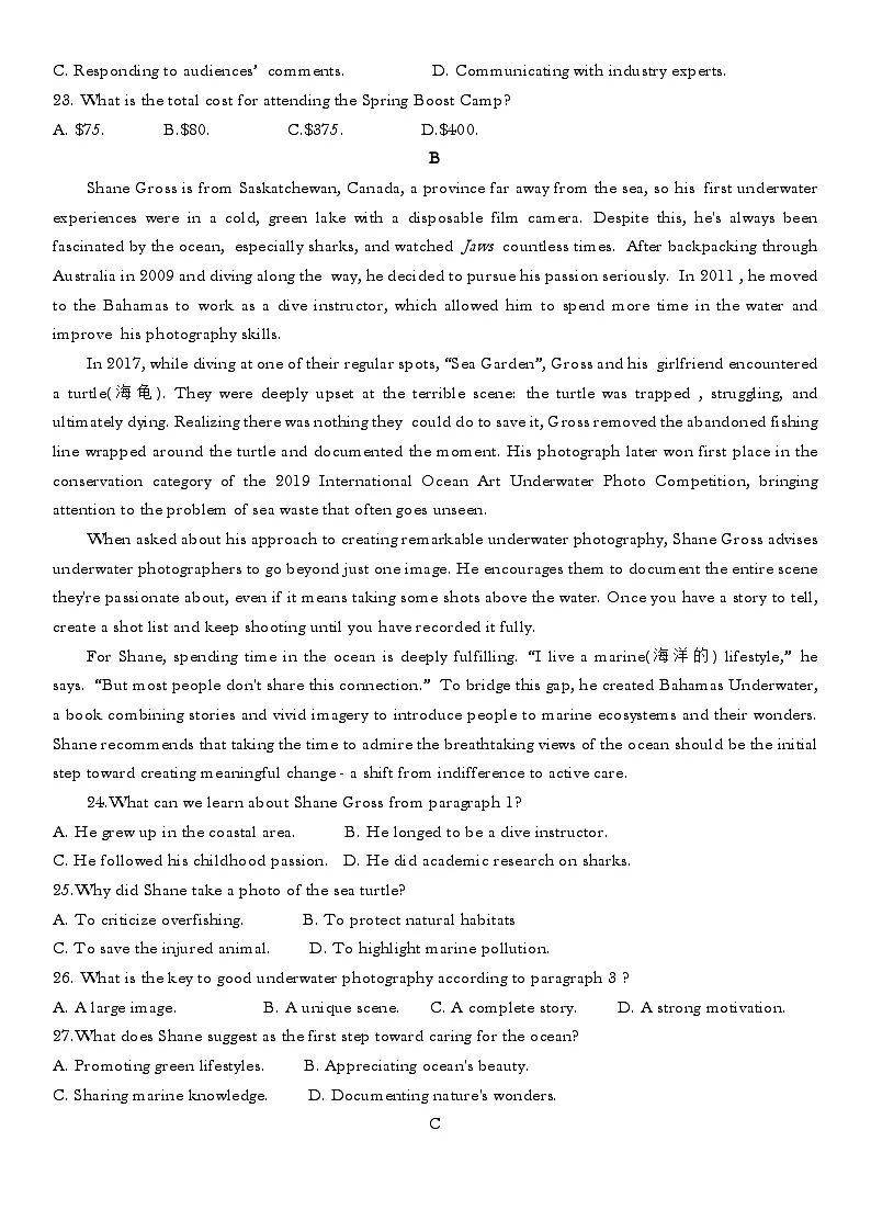 高三下--模考--2024-2025学年广东省普通高等学校招生全国统一考试二模英语试题第2页