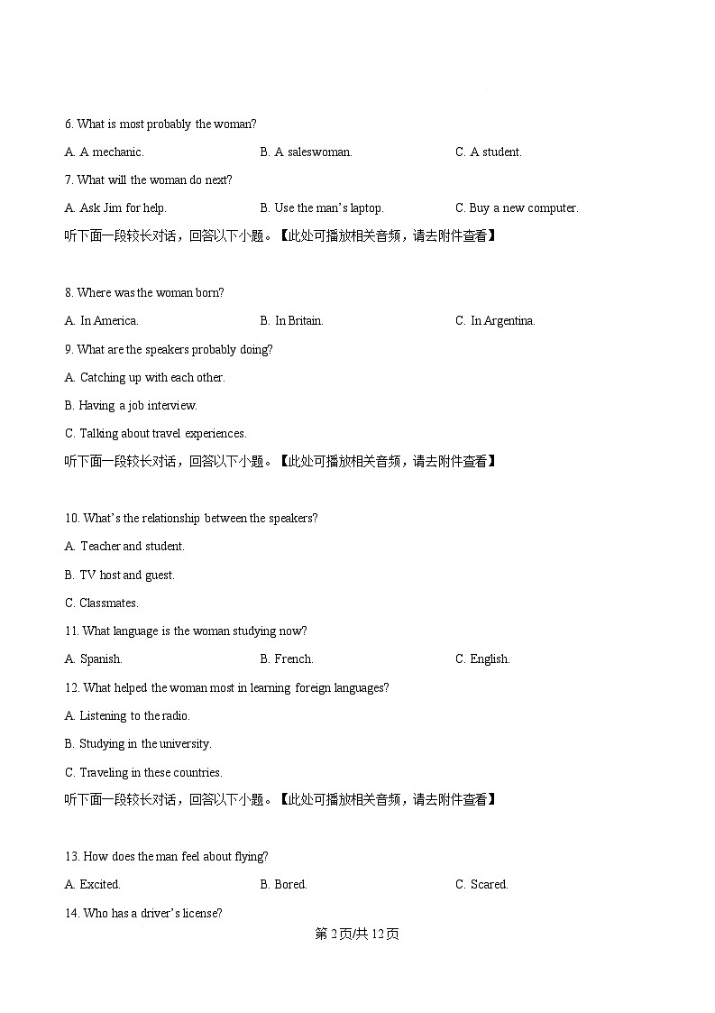 湖北省宜昌市部分示范高中2024-2025学年高一下学期4月期中联合考试英语试题 （原卷版）第2页