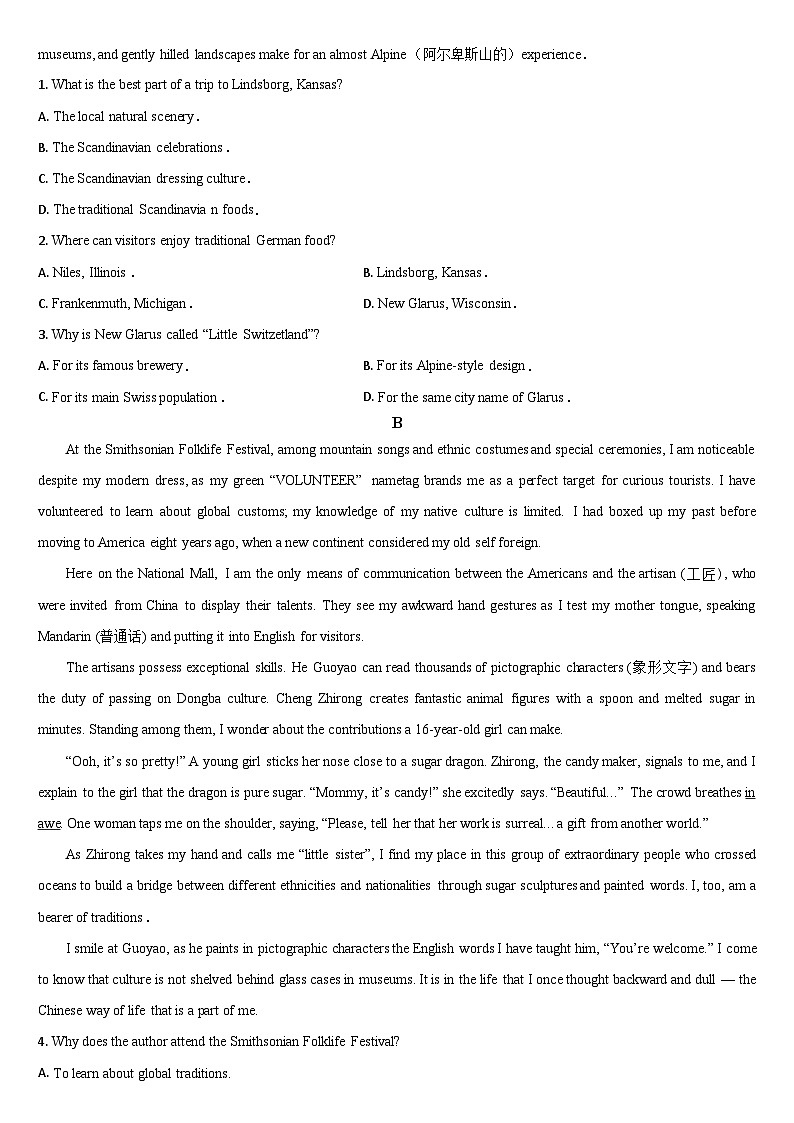 吉林省通化市梅河口市第五中学2023-2024学年高一下学期开学考试英语试题（含答案）第3页