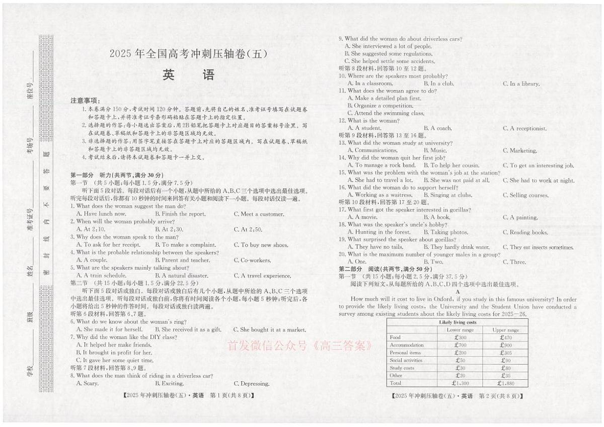 英语第1页