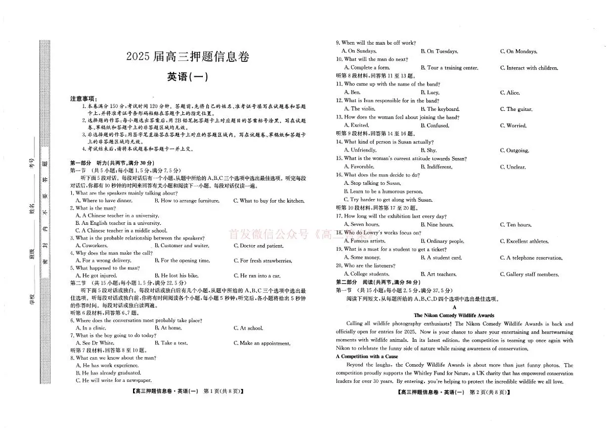 英语第1页