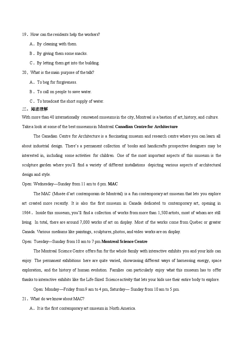浙江省宁波市六校联盟2024-2025学年高二下学期期中联考试题  英语  Word版含解析第3页