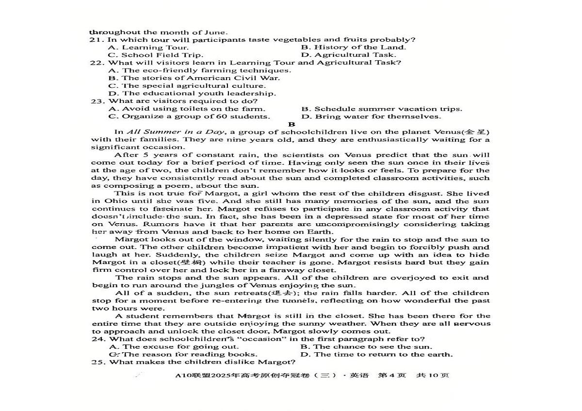 2025届安徽省A10联盟高考原创夺冠卷（三）英语试题（高考模拟）第3页