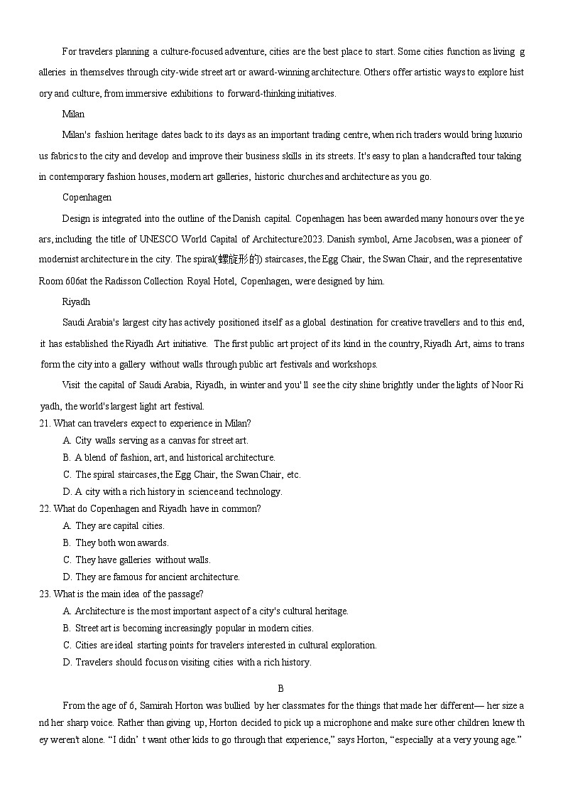 2025届湖南省长沙市长郡中学高三下学期一模英语试题（高考模拟）第3页