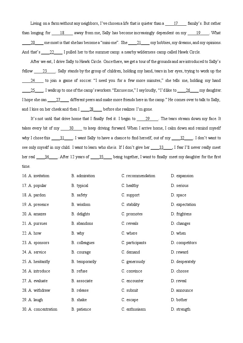 2025届天津市十二区重点学校高三下学期联考（二）英语试题（高考模拟）第3页