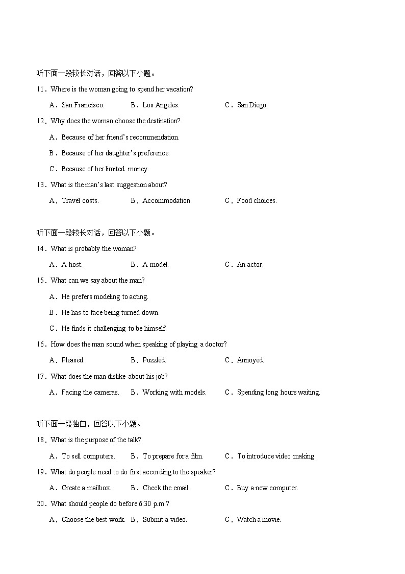 浙江省9+1高中联盟2024-2025学年高一下学期4月期中考试  英语 含解析第2页