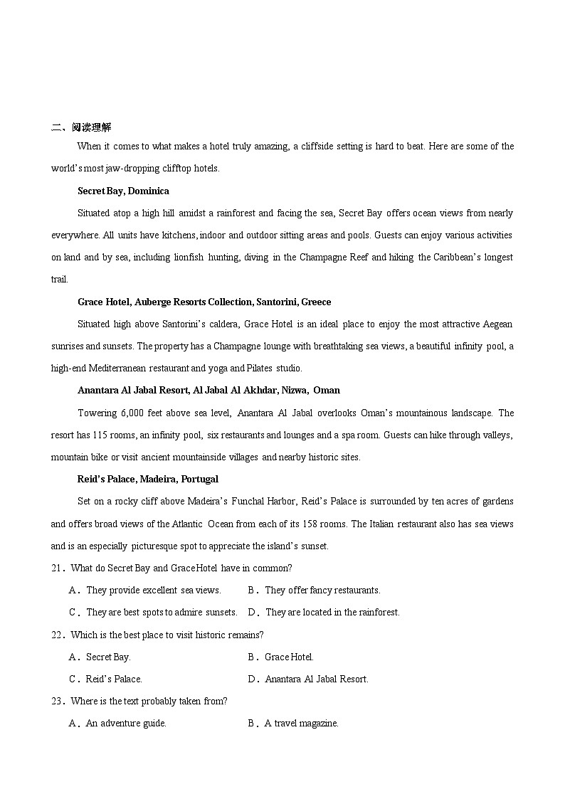 浙江省9+1高中联盟2024-2025学年高一下学期4月期中考试  英语 含解析第3页