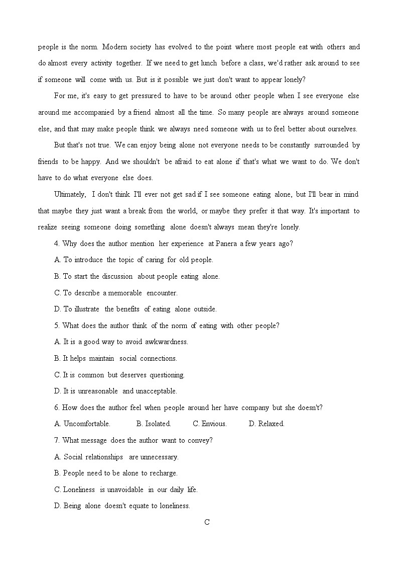 山东省聊城市2024年高考模拟试题（一）英语试卷（含答案）第3页