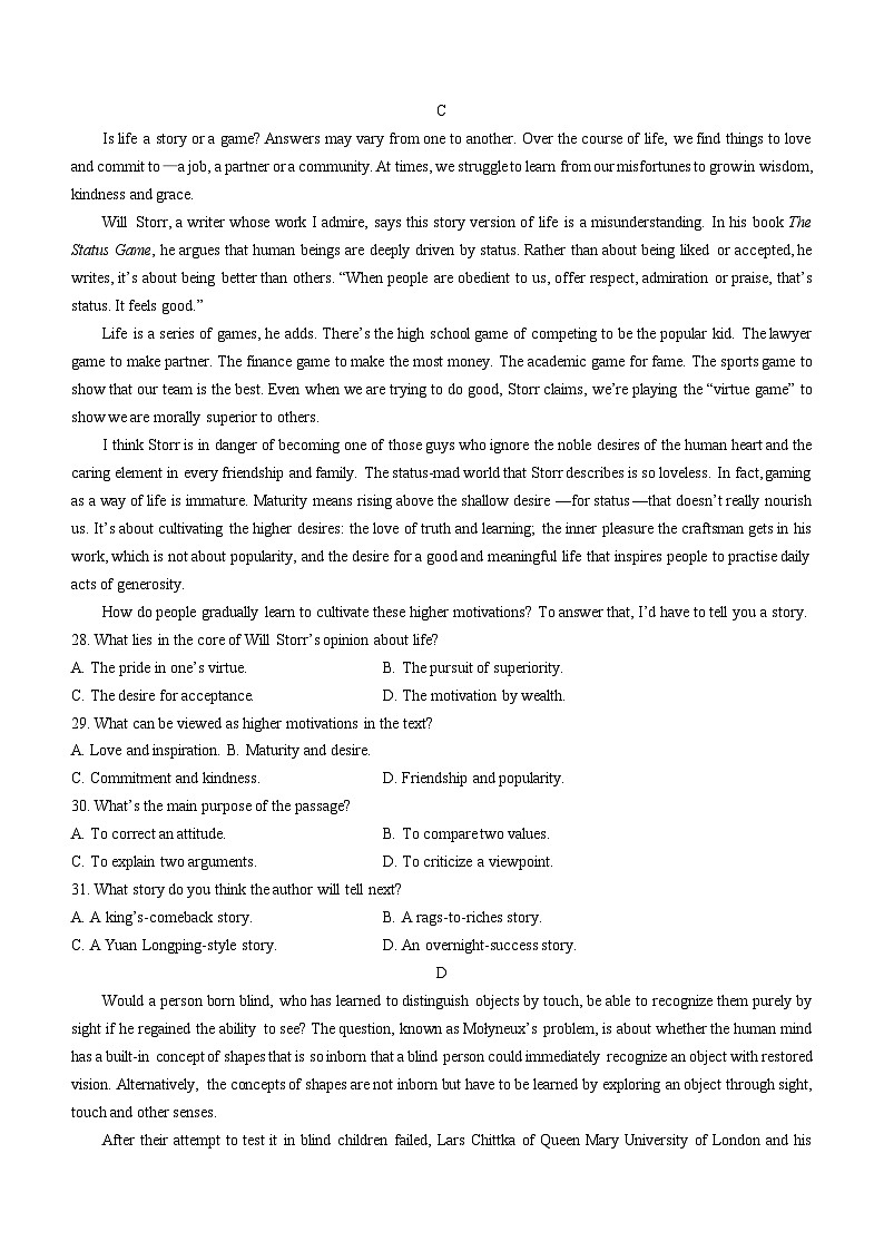 广东省韶关市2024届高三下学期综合测试（二）（韶关二模）英语试卷（含答案）第3页