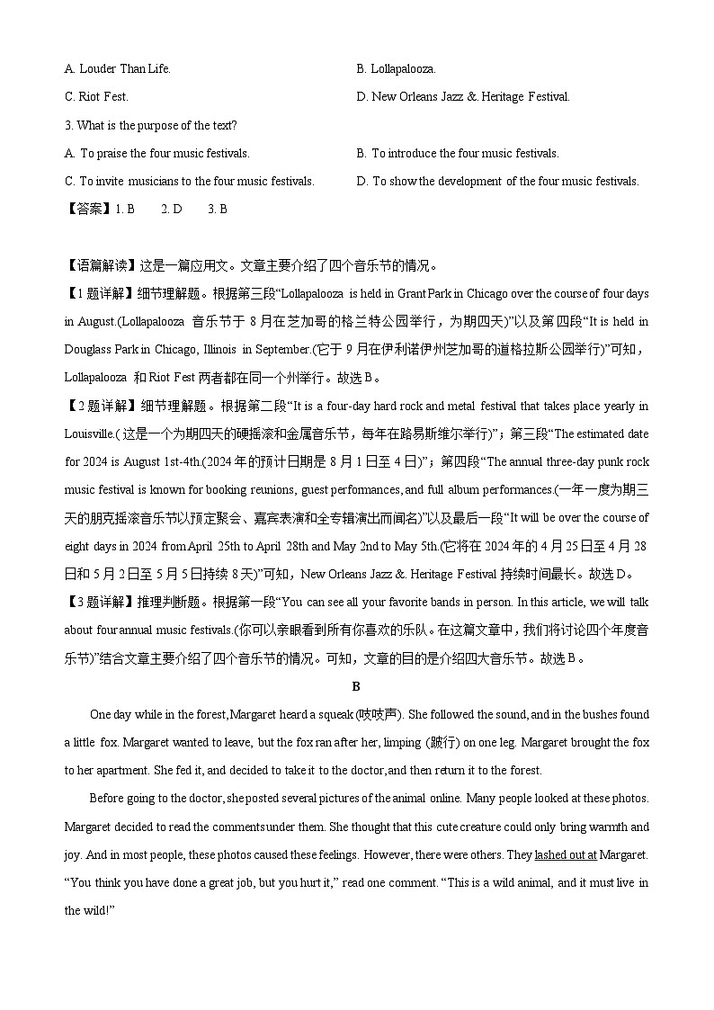 陕西省榆林市2024-2025学年高一下学期4月期中英语试卷（解析版）第2页