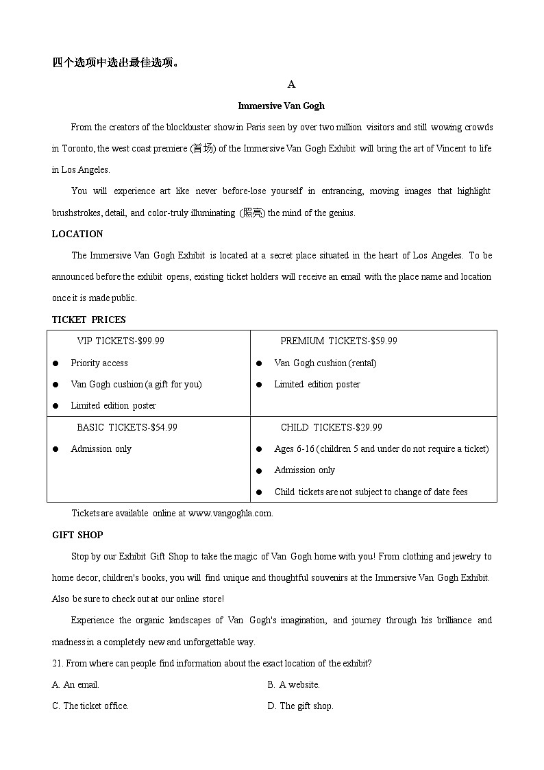 福建省厦泉五校2024-2025学年高一下学期4月期中考试  英语  含答案第3页