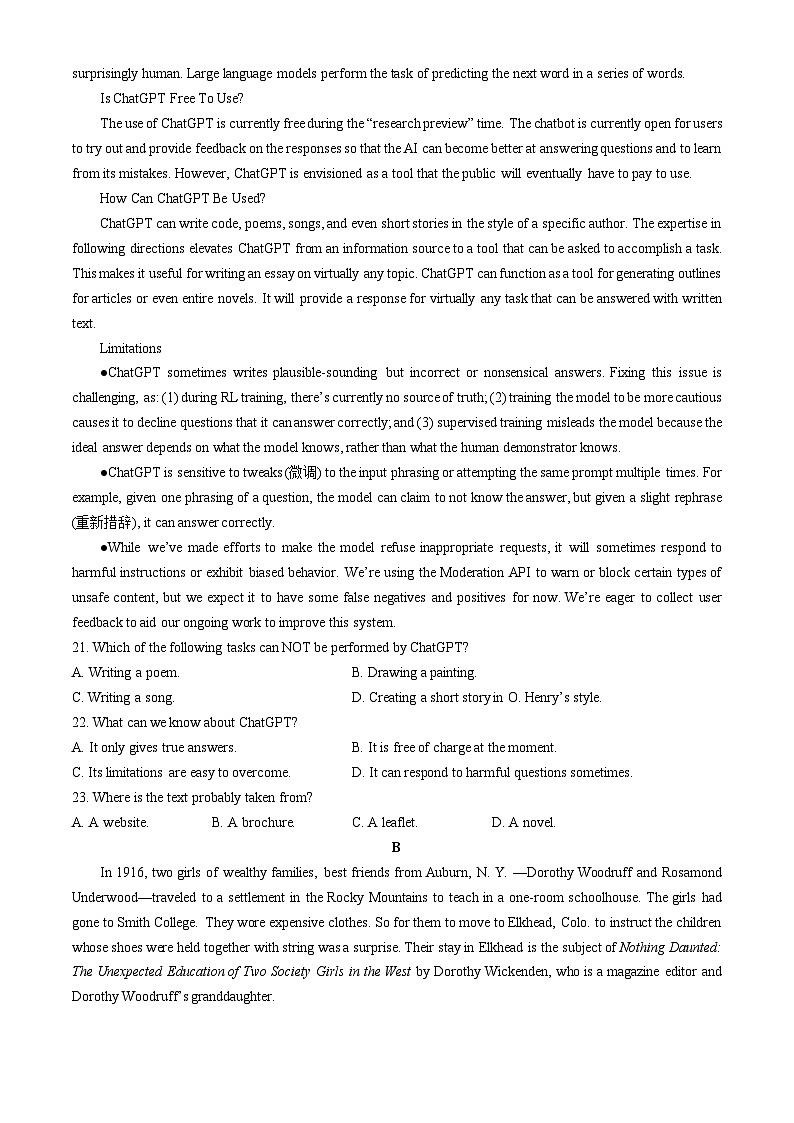 河南省驻马店市河南省驻马店2023-2024学年高一下学期3月月考英语试题（含答案）第3页
