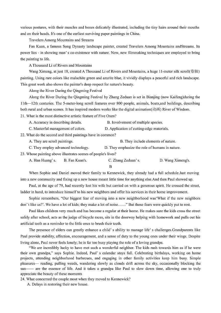 河南省天一大联考2025届高三高考模拟第三次模拟-英语试题+答案第3页