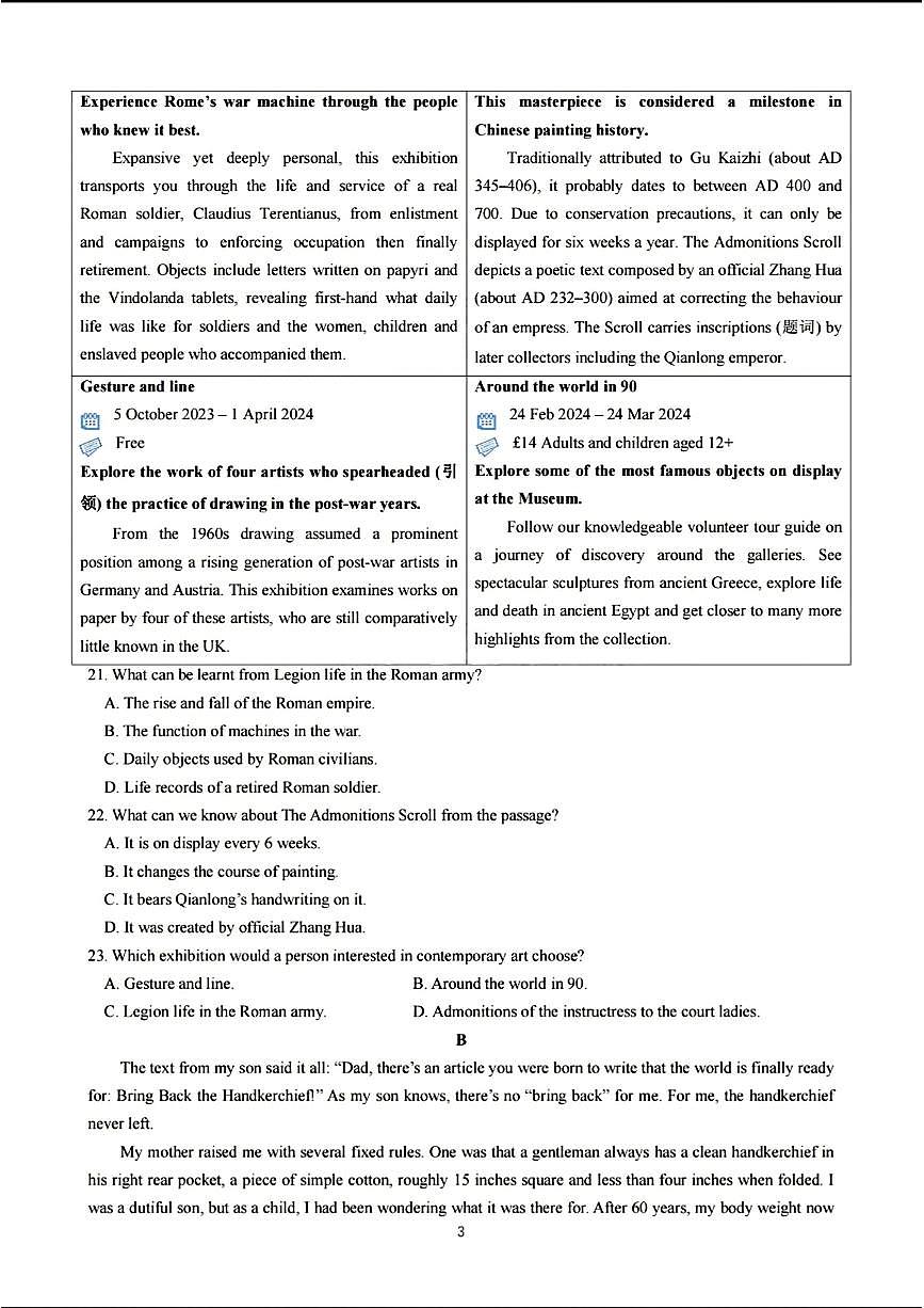 2024天域全国名校协作体高三3月联考-英语试卷（含答案）第3页