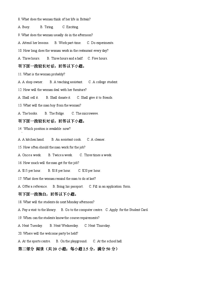 安徽省六安第二中学2024-2025学年高二下学期4月期中考试英语试题 （原卷版+解析版）第2页
