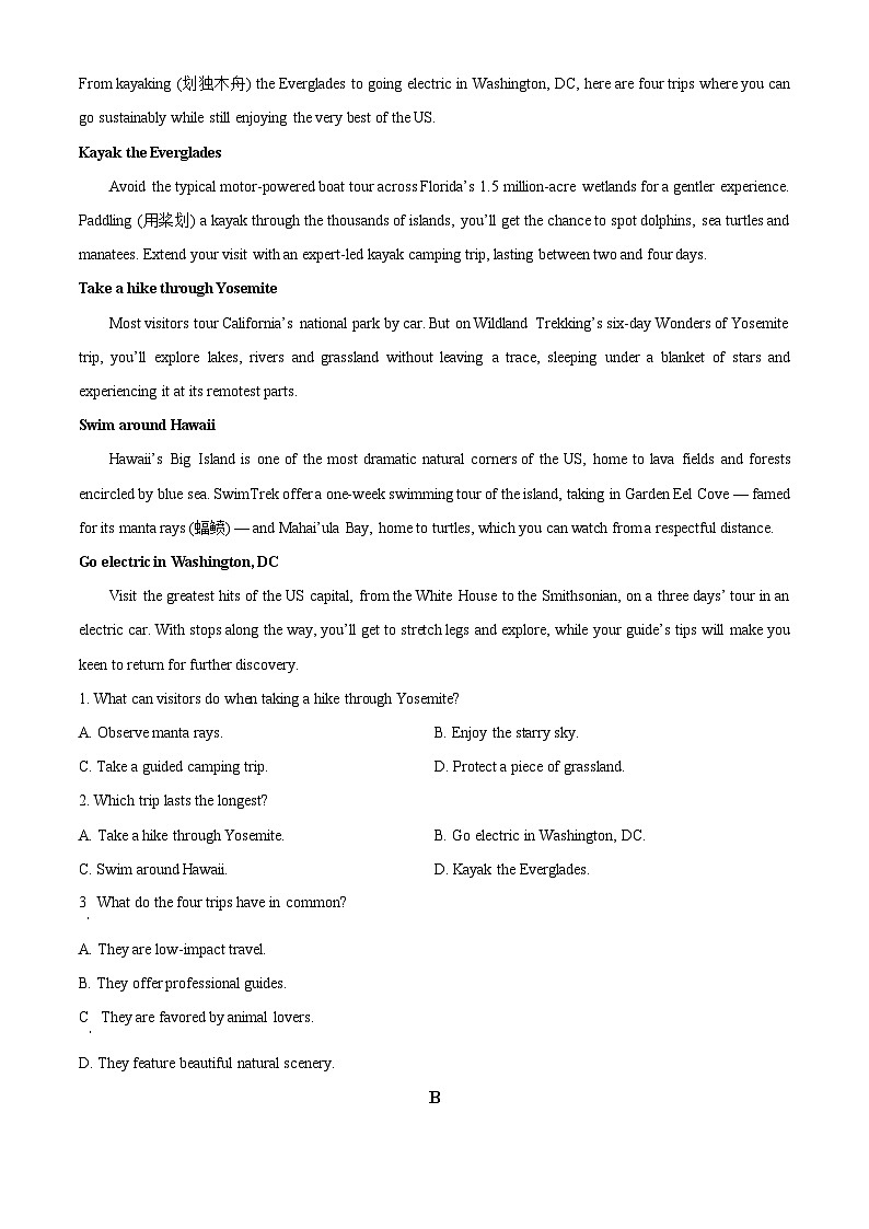安徽省芜湖市第一中学2024-2025学年高二下学期期中考试英语试题（原卷版+解析版）第3页
