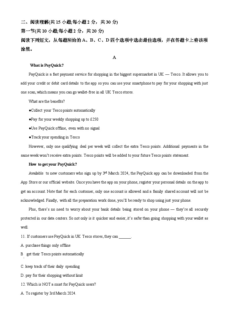 北京市第五十五中学2024-2025学年高一下学期3月月考英语试卷（原卷版+解析版）第2页