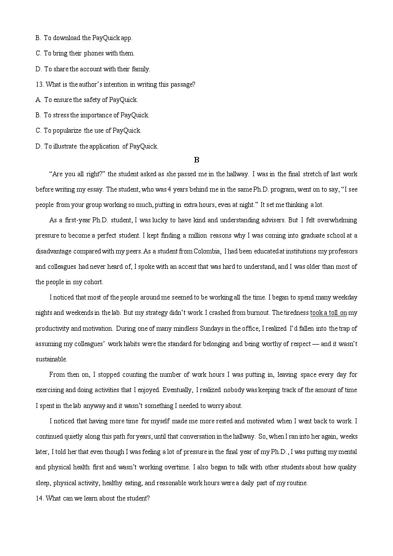 北京市第五十五中学2024-2025学年高一下学期3月月考英语试卷（原卷版+解析版）第3页