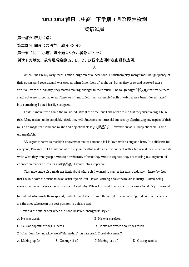 福建省莆田市第二中学2023-2024学年高一下学期3月阶段性检测英语试卷（原卷版+解析版）第1页