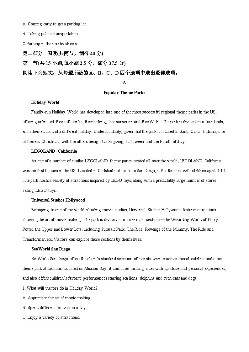 福建省莆田市第十五中学2024-2025学年高二下学期第一次月考英语试题（原卷版+解析版）第3页