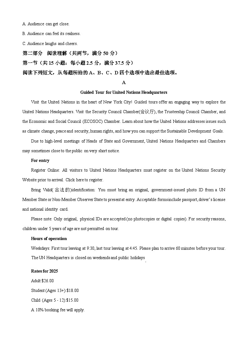 福建省厦门第一中学2024-2025学年高二下学期3月月考英语试题（原卷版+解析版）第3页
