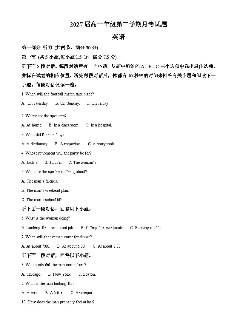 甘肃省平凉市崆峒区平凉市第一中学2024-2025学年高一下学期4月月考英语试题（原卷版+解析版）第1页