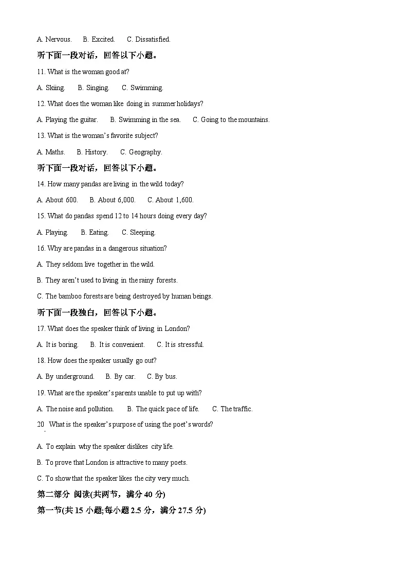甘肃省平凉市崆峒区平凉市第一中学2024-2025学年高一下学期4月月考英语试题（原卷版+解析版）第2页