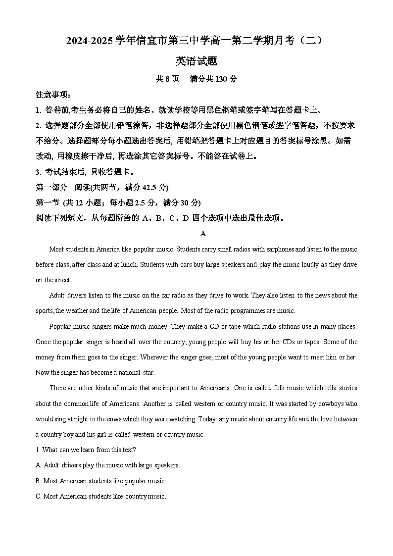 广东省茂名市信宜市第三中学2024-2025学年高一下学期4月月考英语试题（原卷版+解析版）第1页