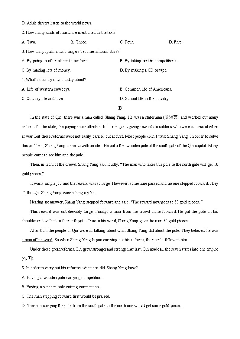 广东省茂名市信宜市第三中学2024-2025学年高一下学期4月月考英语试题（原卷版+解析版）第2页