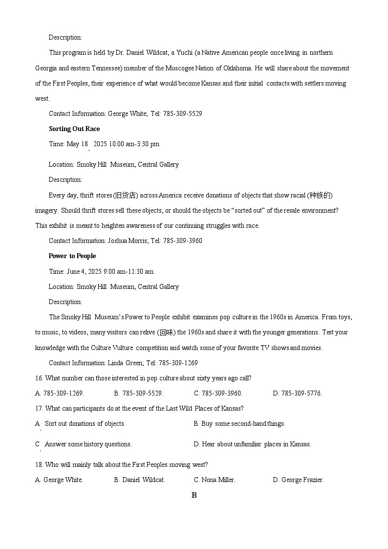 广东省深圳市部分学校2024-2025学年高二下学期期中考试英语试题（原卷版+解析版）第3页