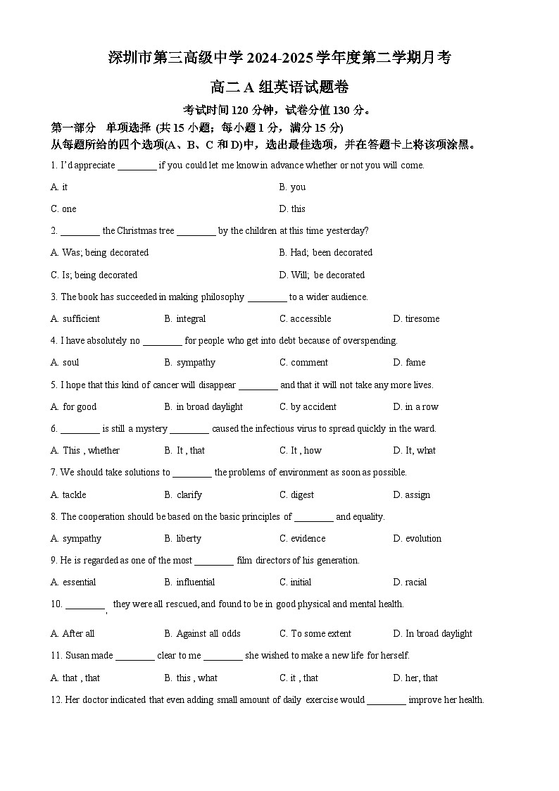 广东省深圳市第三高级中学2024-2025学年高二下学期第一次月考英语试题（原卷版+解析版）第1页