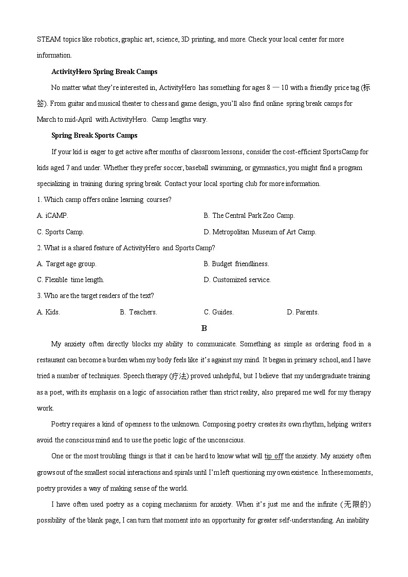 广东省实验中学2024-2025学年高三下学期开学联考英语试题（原卷版+解析版）第2页