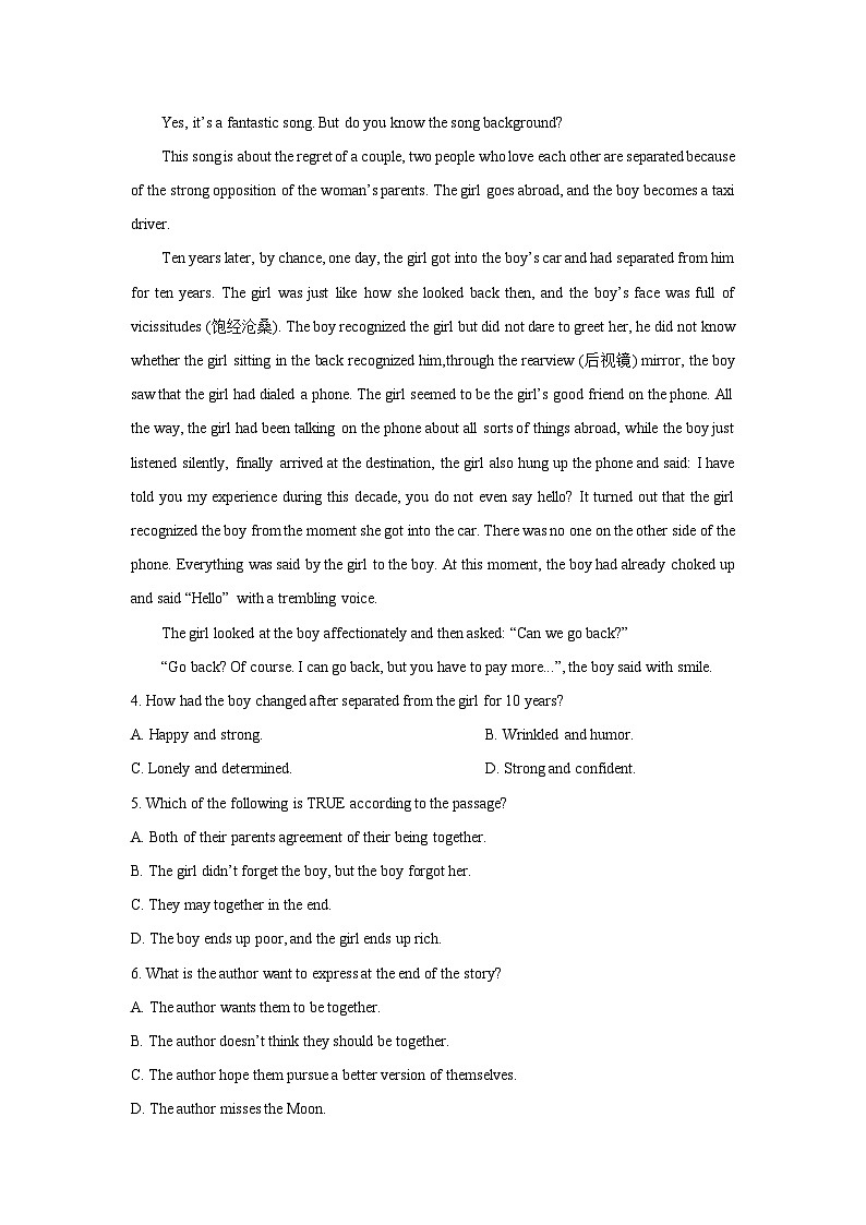 河南省许昌市2024-2025学年高三下学期4月期中英语试卷（解析版）第3页