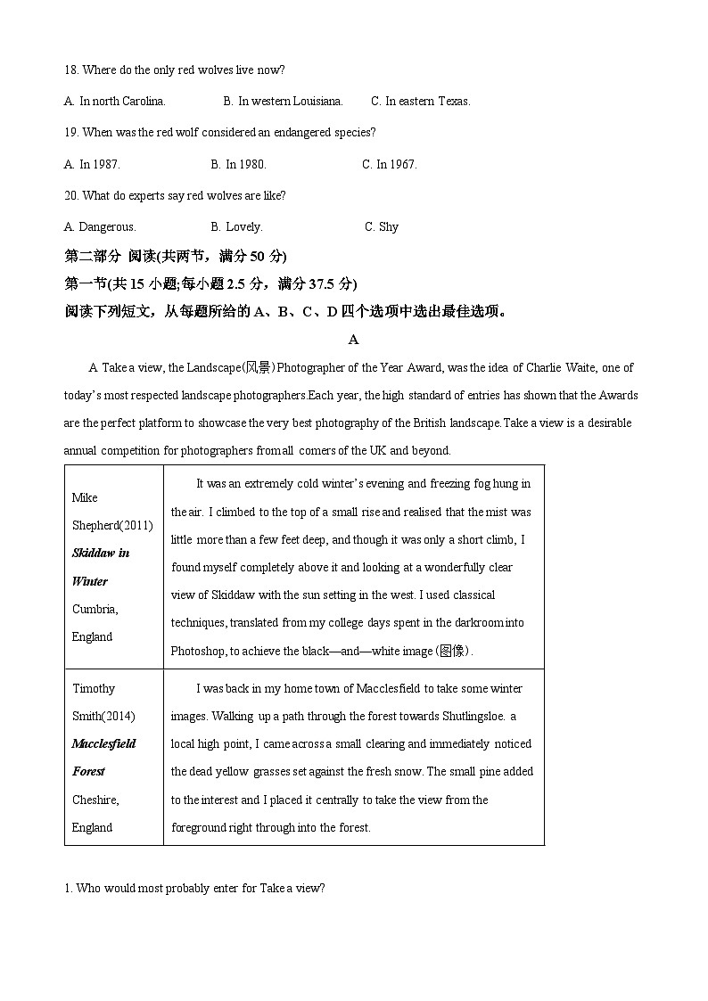 广西柳州高级中学2024-2025学年高二下学期4月期中考试英语试题（原卷版+解析版）第3页