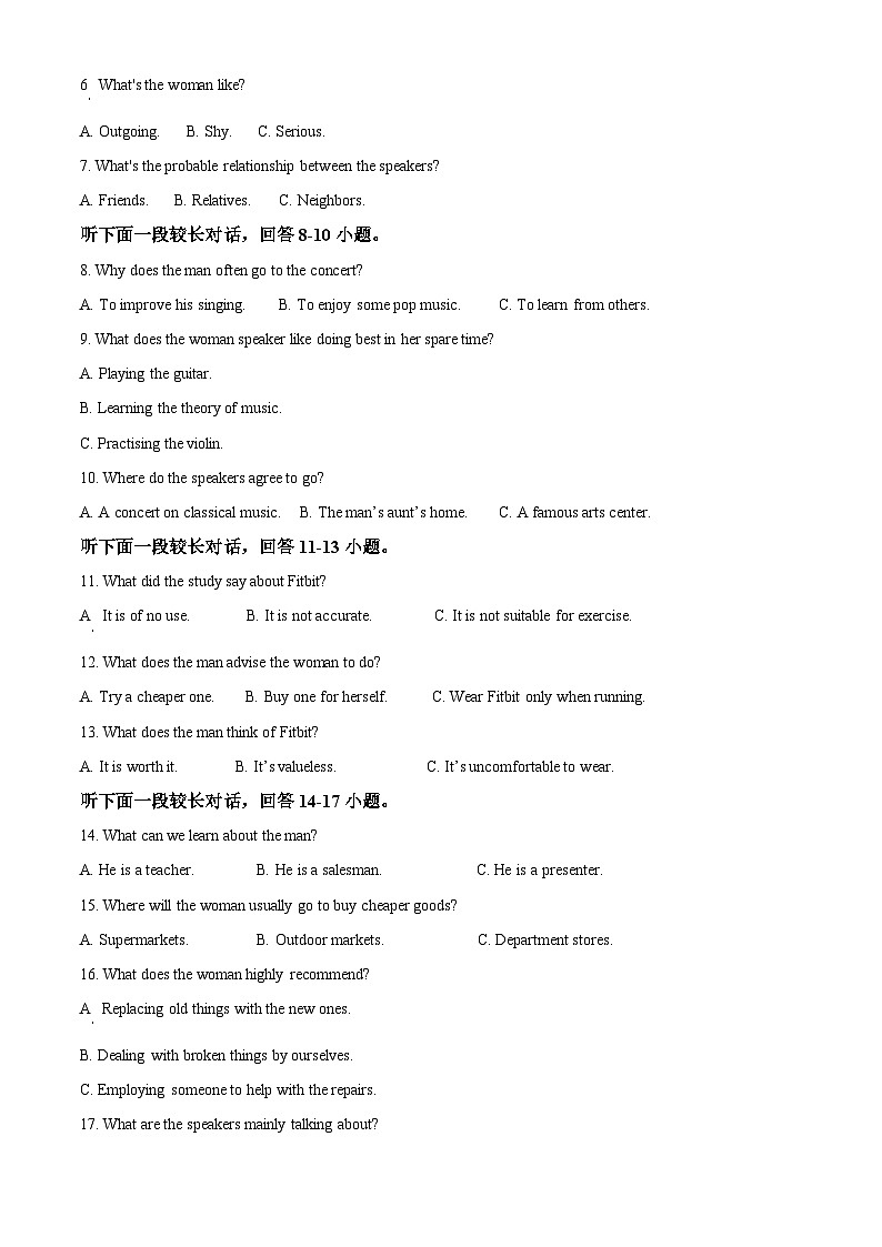 海南省海口市第一中学2024-2025学年高二下学期3月月考英语试题（原卷版+解析版）第2页
