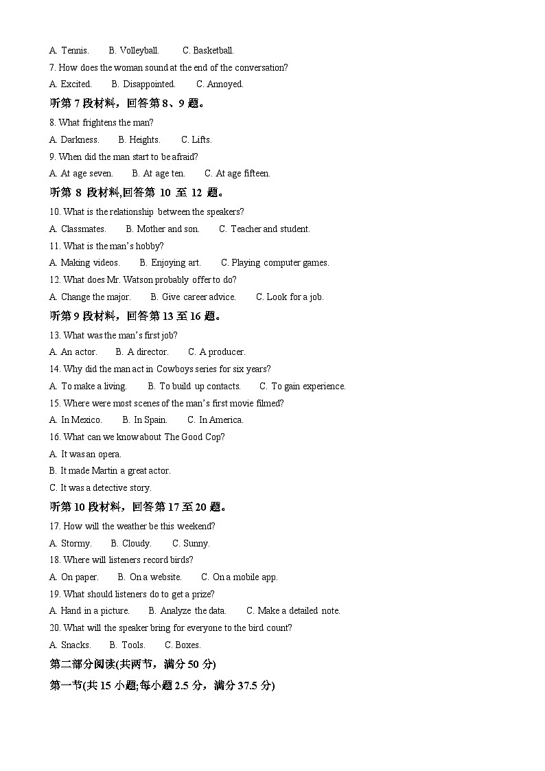 河北省保定市部分高中2024-2025学年高二下学期3月月考英语试题（原卷版+解析版）第2页