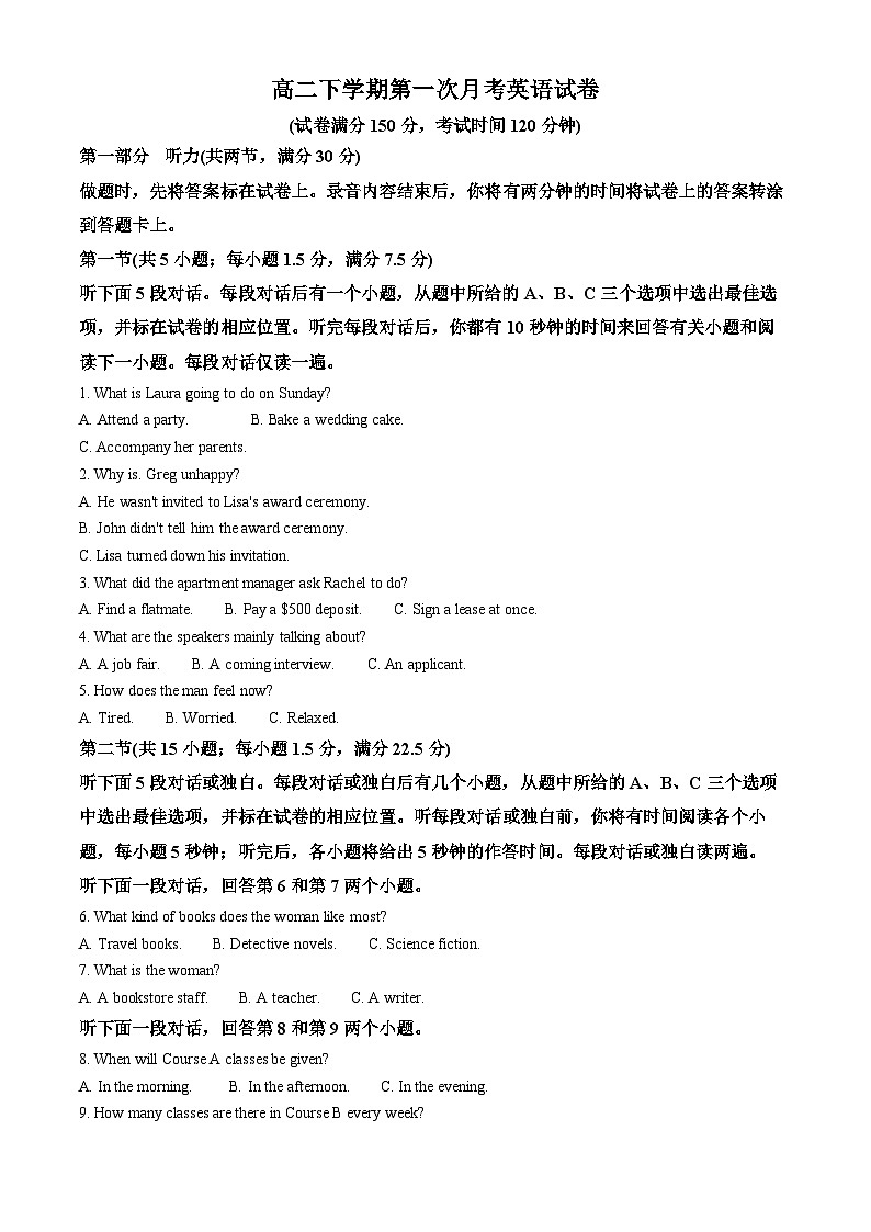 河北省沧州市泊头市第一中学2024-2025学年高二下学期3月月考英语试题（原卷版+解析版）第1页
