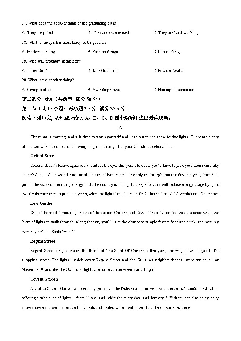 河北省衡水市武强中学2024-2025学年高二年级上学期期末考试英语试题（原卷版+解析版）第3页