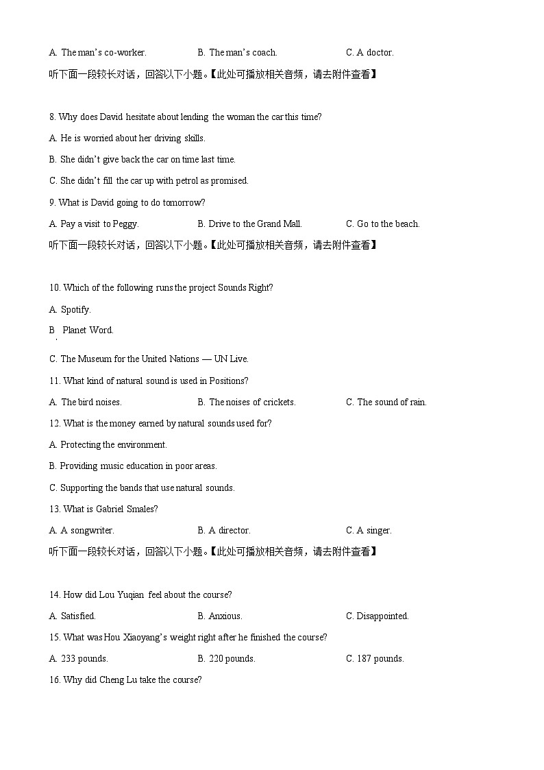河北省衡水市阜城县阜城实验中学2024-2025学年高一下学期4月期中英语试题（原卷版+解析版）第2页