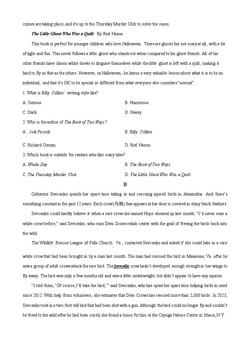 河南省洛阳市强基联盟2024-2025学年高二下学期3月月考英语试题（原卷版+解析版）第2页