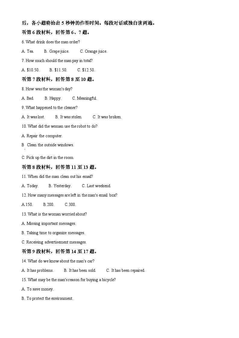 河南省新乡市部分学校联考2024-2025学年高一下学期4月期中英语试题（原卷版+解析版）第2页