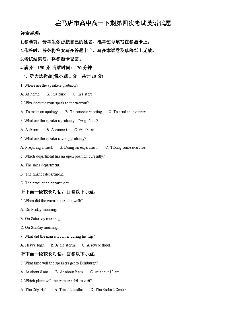 河南省驻马店市驿城区河南省驻马店高级中学2024-2025学年高一下学期4月月考英语试题（原卷版+解析版）第1页